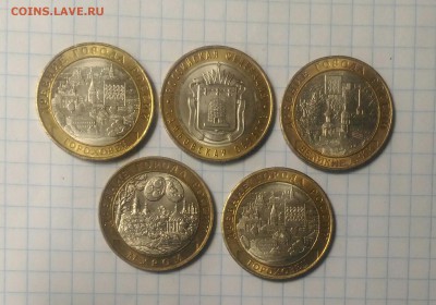 Юбилейка 10 руб БИМ 17 шт с 1 руб до 14.09.19г в 22 00 - P_20190809_082542_1