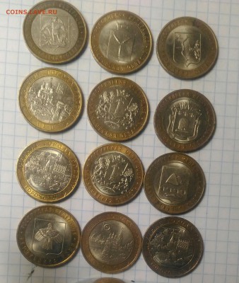 Юбилейка 10 руб БИМ 17 шт с 1 руб до 14.09.19г в 22 00 - P_20190809_082433_1
