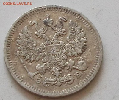 10 копеек 1909 года до 14.08.2019 в 23.00 по мск - 227.JPG