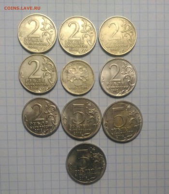 Юбилейка 1р.2р.5р  2000г-16г 10 шт с 1р до 14.09.19г в 22 00 - P_20190809_081818_1