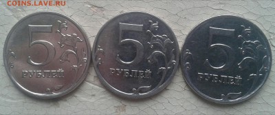 5 рублей 2009 ММД магнитная - IMG_20190809_090042_490