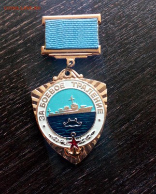 За боевое траление до 15.08 22:10 - трал (1)