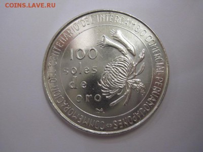 100 соль перу 1973 до 11.08.19 - IMG_0243.JPG