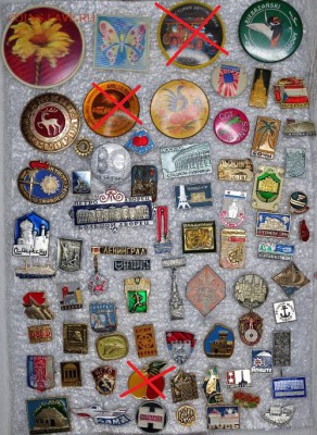 ФИКС - СССР Россия - Значки по 10 рублей - 212.md