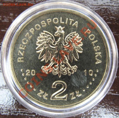Польша, 2 злотых с кристаллами, Грюнвальд, 2010 - IMG_0107.JPG