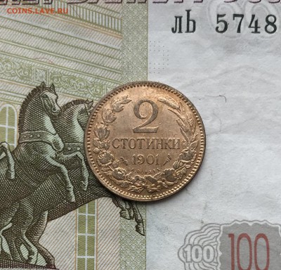 Румыния, Болгария, Югославия, Великобритания - B93DF408-C435-4C91-AEED-860CF8E8711E