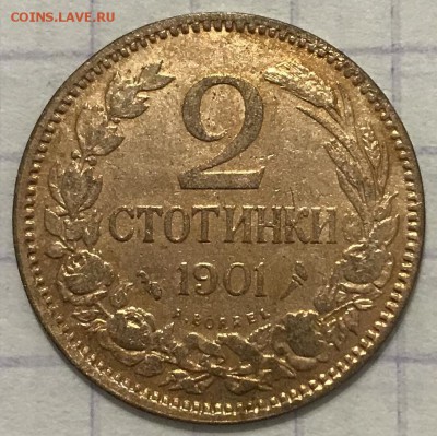 Румыния, Болгария, Югославия, Великобритания - 490BA6C2-FE7F-4AD3-A7E0-14B936E90BC8