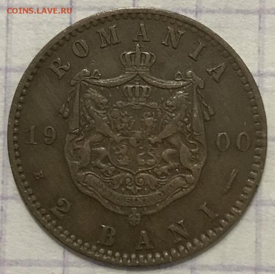 Румыния, Болгария, Югославия, Великобритания - 61796C7E-884D-4725-B3F8-20C18D86A6D5