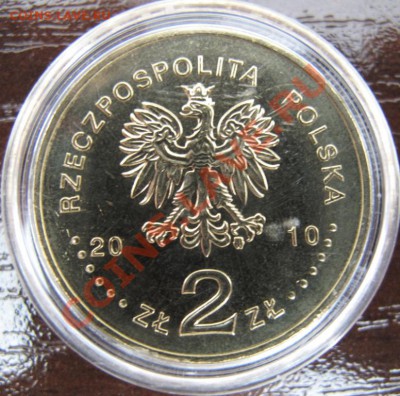 Польша, 2 злотых с кристаллами, Тжемешно, 2010 - IMG_0113.JPG