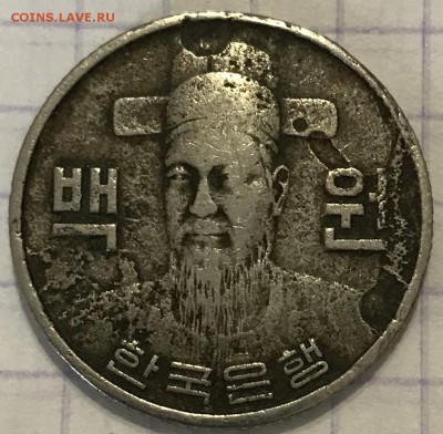 Монеты на опознание - 188A59E1-55B7-4141-A0E0-2042FB82B34F