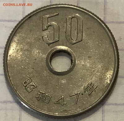 Монеты на опознание - 656C7204-4E64-4E61-9CA7-052465587324