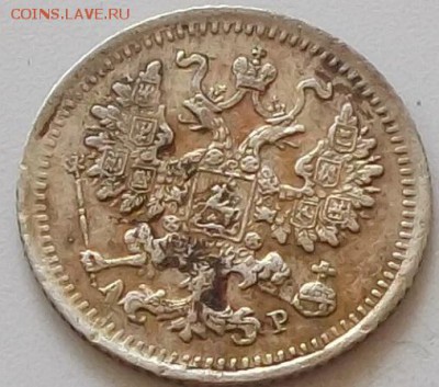 5 коп 1901 г .спб.ап с монисто до 15.08.2019 в 23.00 по мск - 263.JPG