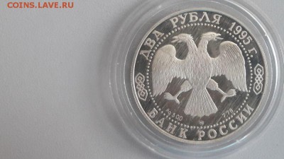 2р 1995г Кутузов -серебро Ag500, до 15.08 - Y Кутузов-2