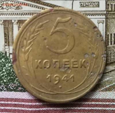 5 коп 1941 - IMG_20190809_135249