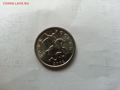 1 к. 2004м двойные поводья до 12.08.19 в 22-00 - 20190806_122306