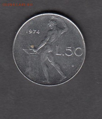 Италия 1974 50 лир до 13 08 - 266