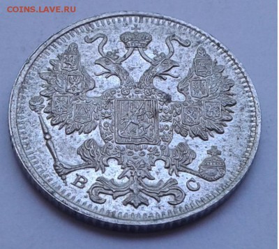 15коп. ВС. 1915г. до 14.08.19г. 22:00 - 20190809_133511