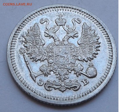 10коп. СПБ ЭБ. 1911г. до 14.08.19г. 22:00 - 20190809_133556