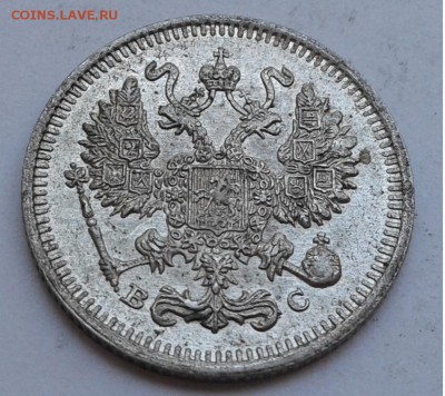 10коп. СПБ ВС. 1914г. до 14.08.19г. 22:00 - 20190809_133825