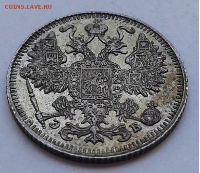 15коп. СПБ ЭБ. 1911г. до 14.08.19г. 22:00 - 20190809_133909