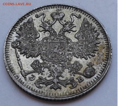 15коп. СПБ ЭБ. 1911г. до 14.08.19г. 22:00 - 20190809_133903