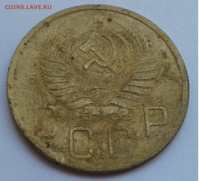 5коп. 1951г.  с 200руб. до 14.08.19г. 22:00 - 20190809_133948