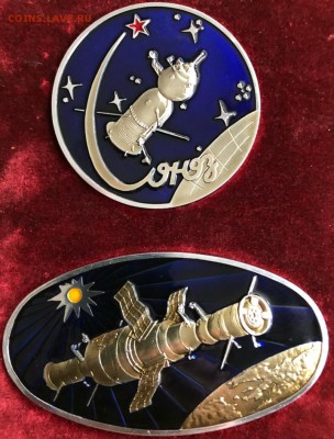 Космические вымпелы-плакеты. Оценка. - D3B80CF4-E959-4904-9B3F-A2639A676D6E