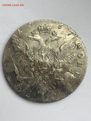 1 рубль 1767 г. ммд. - 1 р. 1767 г. ммд (1)