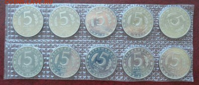5 РУБЛЕЙ 1993 МЕРВ, спайка 10 шт. До 12.08.19 в 22.15 МСК - 2019-07-19 22.55.26