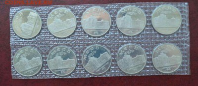 5 РУБЛЕЙ 1993 МЕРВ, спайка 10 шт. До 12.08.19 в 22.15 МСК - 2019-07-19 22.54.56