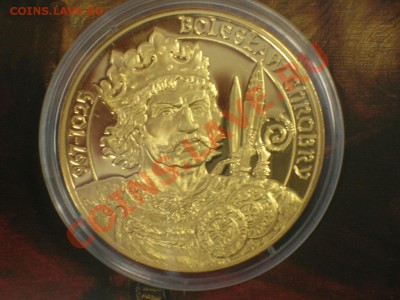 Польша, памятная медаль (монета) Б. Храбрый, 2009, позолота - DSCN5186.JPG