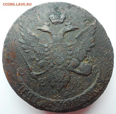 5 копеек 1793г Павловский перечекан до15.08.2019 - 93с