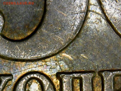 50 коп.2009 М холостое соударение,интересный рисунок - 50 коп.2009 М(1-1)