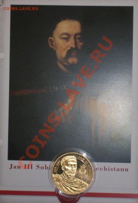 Польша, памятная медаль (монета) Собесский, 2008, позолота - DSCN5200.JPG