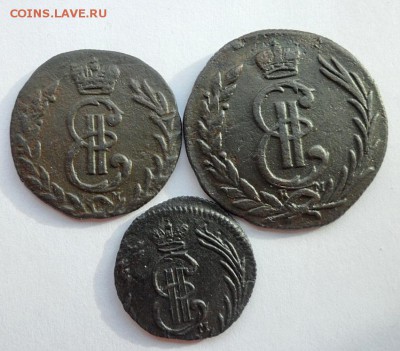 Сибирские монеты Екатерины II. Зшт. до 15.08.2019. - 2