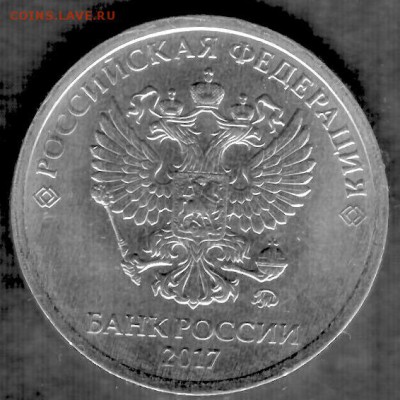 2019-08-07-000А112 Аверс не обычной монеты. - 2019-08-07-000А112