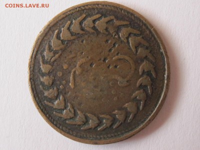 Опознание Ост-Индийская компания? - IMG_4474.JPG