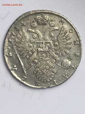 1 рубль 1734 г. №2 - 1 р. 1734 г 15 (1)