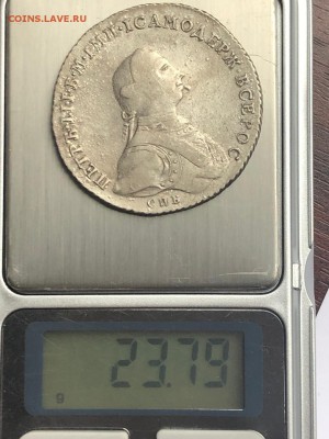 1 рубль 1762 г. СПБ НК - 1 р. 1762 СПБ НК 34  (2)