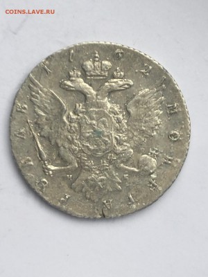 1 рубль 1762 г. СПБ НК №2 - 1 р. 1762 СПБ НК 100 (4)