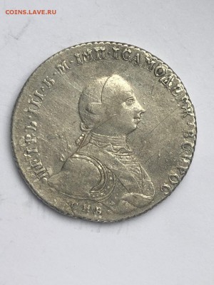 1 рубль 1762 г. СПБ НК №2 - 1 р. 1762 СПБ НК 100 (1)