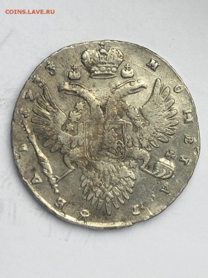 1 рубль 1733 г. с брошью - 1 р. 1733 г с брошью 12 (1)