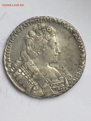 1 рубль 1733 г. с брошью - 1 р. 1733 г с брошью 12 (2)