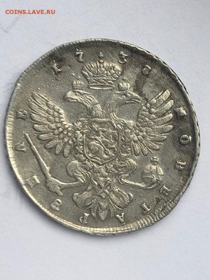 1 рубль 1738 г. СПБ - 1 р. 1738 г СПБ 25 (1)