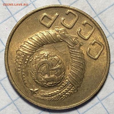 3 копейки 1948 UNC - 5EEB3B55-E22F-4381-9FBC-3F7C375C936A