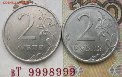 Оч.Редкая 2 рубля 2009сп ПМ-4.23Б "Немка"  до 14.08.19 - 6.JPG