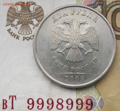 Оч.Редкая 2 рубля 2009сп ПМ-4.23Б "Немка"  до 14.08.19 - 2.JPG