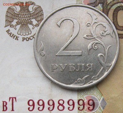 Оч.Редкая 2 рубля 2009сп ПМ-4.23Б "Немка"  до 14.08.19 - 1.JPG