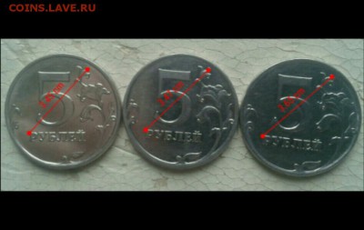 5 рублей 2009 ММД магнитная - IMG_20190809_181928_884
