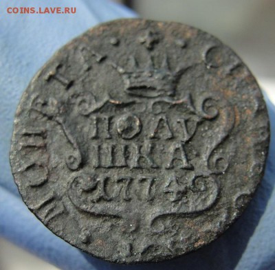 сибирская копейка 1772 со свитой - 11.1774